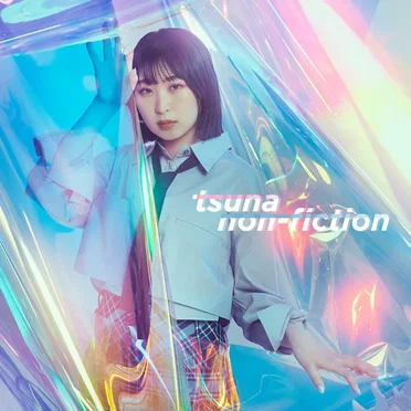 non-fiction EP