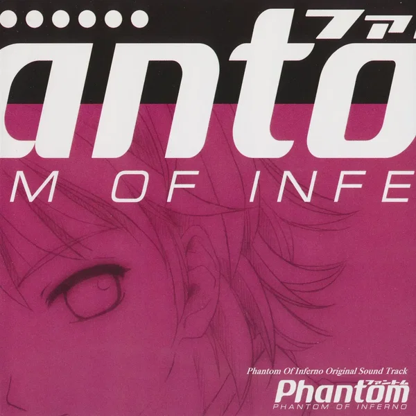 Phantom Of Inferno Original Sound Track