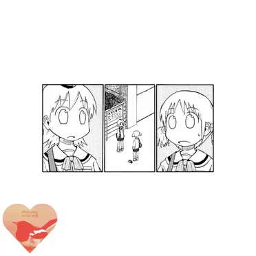II by Nichijou Noise Wall - album cover
