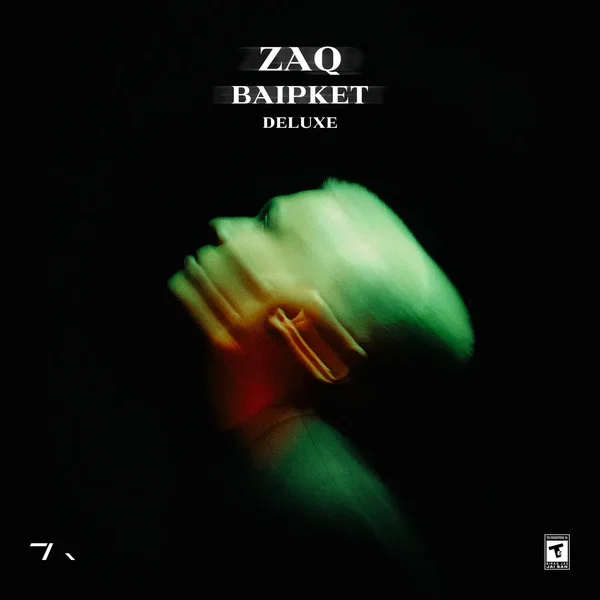 Baipket (deluxe mix)