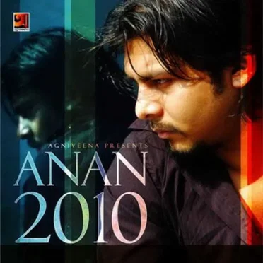 Anan: 2010 by Anan - album cover