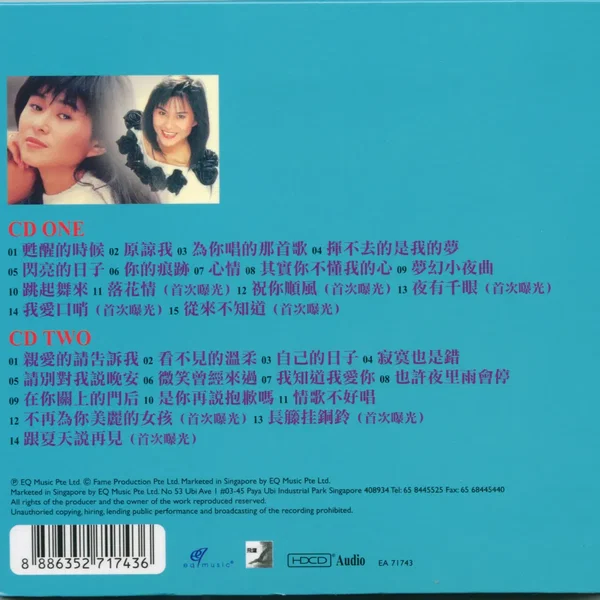 最富磁性女歌手