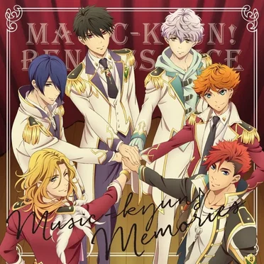TVアニメ「マジきゅんっ! ルネッサンス」Original Sound Track Music-kyun♪ Memories by Various Artists - album cover