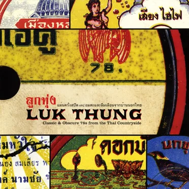 Luk Thung: Classic & Obscure 78s from the Thai Countryside by Various Artists - album cover