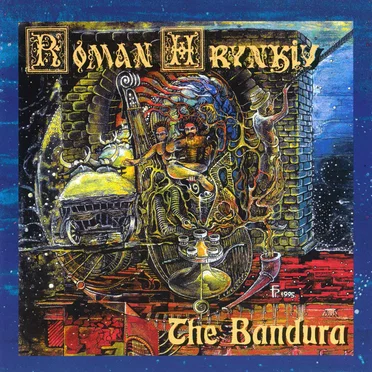The Bandura