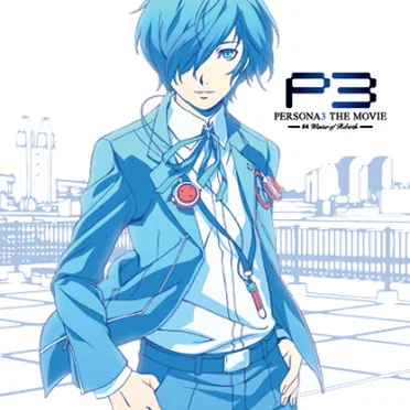 PERSONA3 THE MOVIE -#4 Winter of Rebirth- 主題歌CDセット