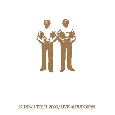 KIRINJI TOUR 2003/LIVE at BUDOKAN