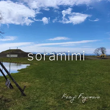 soramimi by Kenji Fujiwara - album cover