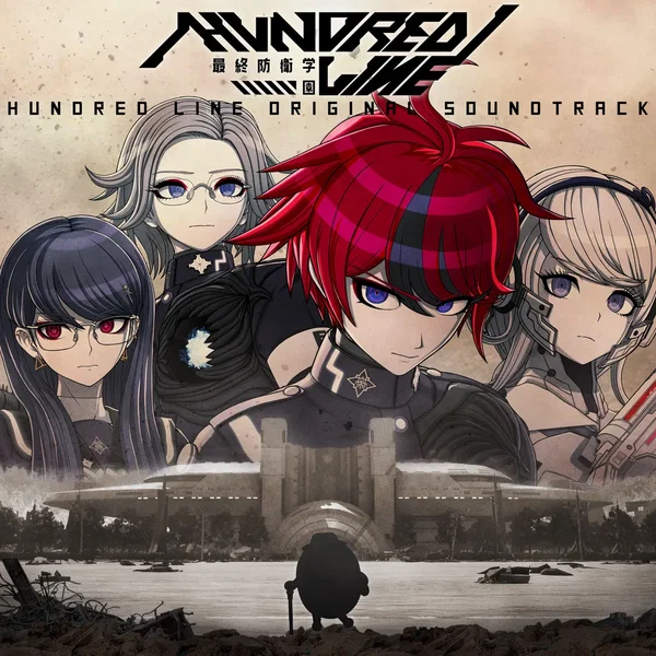 HUNDRED LINE -最終防衛学園- Original Soundtrack