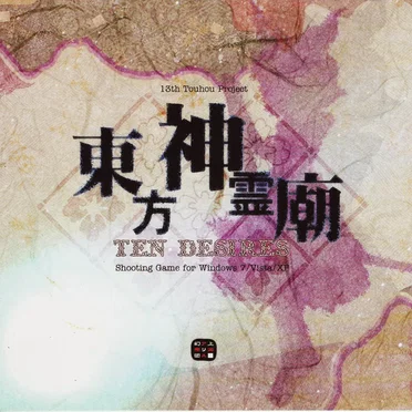 東方神霊廟 〜 Ten Desires.