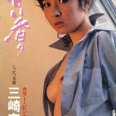 甘い香り