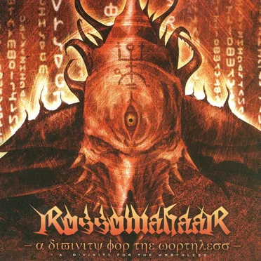 A Divinity for the Worthless
