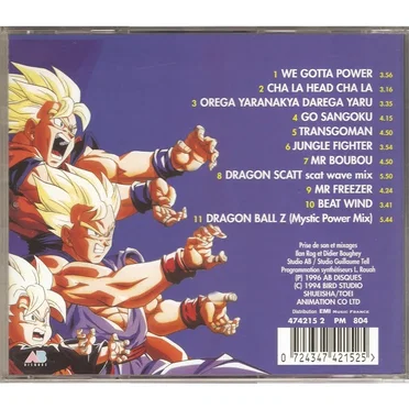Dragon Ball Z by Various Artists - album cover