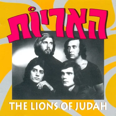 The Lions of Judah