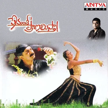 Premante Pranamistha