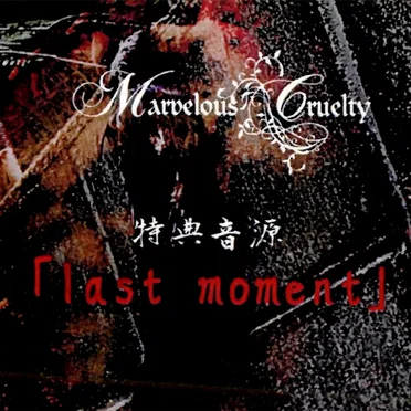 last moment by Marvelous Cruelty - album cover