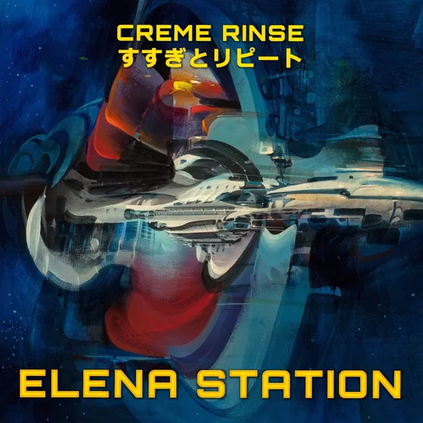 ELENA STATION