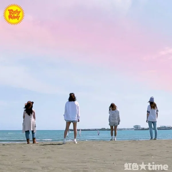 虹色☆time