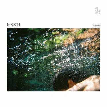 Epoch by Takuma Matsunaga - album cover