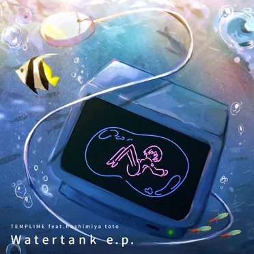 Watertank e.p.