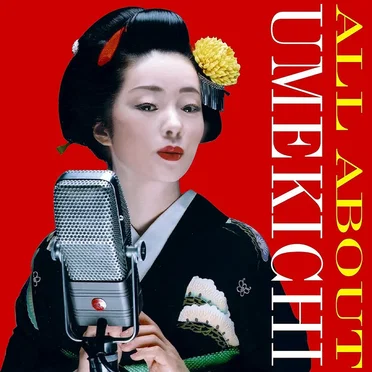ALL ABOUT UMEKICHI