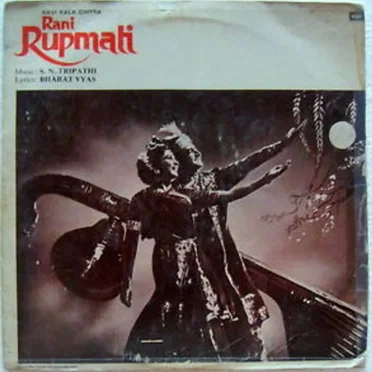 Rani Rupmati