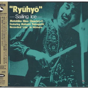 "Ryuhyo" - Sailing Ice by Motohiko Hino Quartet + 1 - album cover