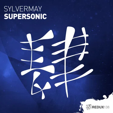 Supersonic (extended mix) by Sylvermay - album cover