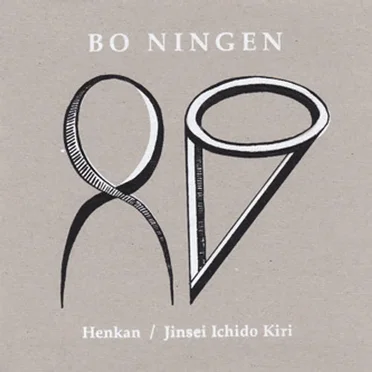 Henkan / Jinsei Ichido Kiri