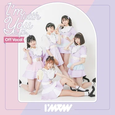 I’m with You e.p.