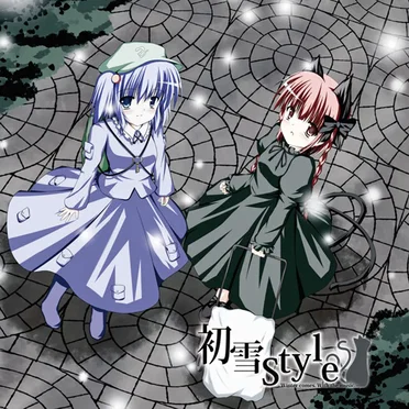 初雪Style by ロクプラス - album cover