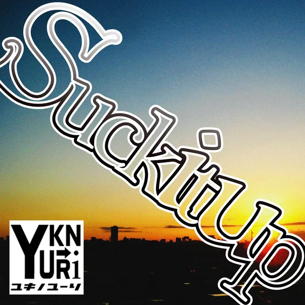 Suck it up