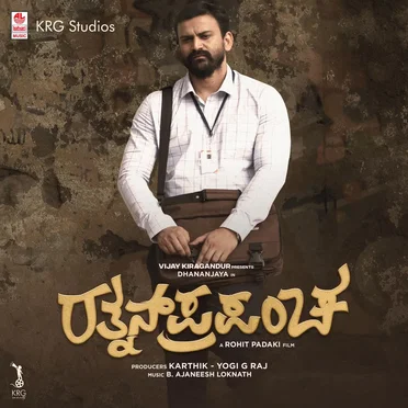 Rathnan Prapancha (Original Motion Picture Soundtrack)