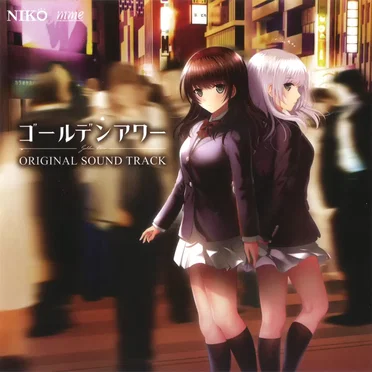 ゴールデンアワー ORIGINAL SOUND TRACK