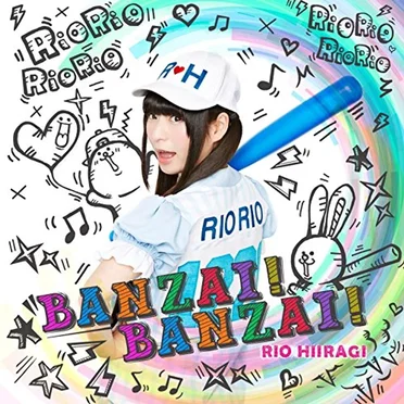 BANZAI! BANZAI! by 柊木りお - album cover