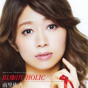 BLOODY HOLIC