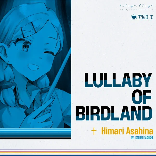 Lullaby Of Birdland
