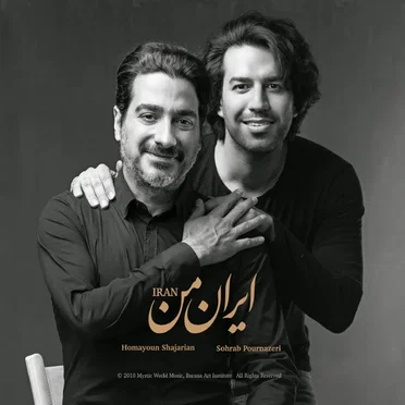 Iran-e Man - My Iran