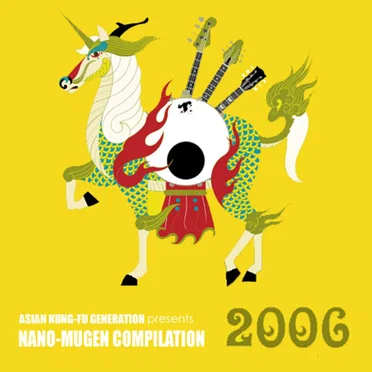 ASIAN KUNG-FU GENERATION presents NANO-MUGEN COMPILATION 2006 by Various Artists - album cover