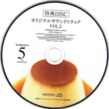 WORKING!! オリジナルサウンドトラック VOL.2
