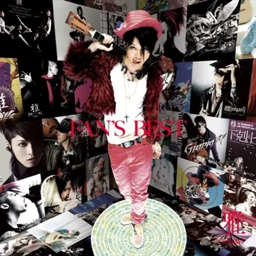 FAN’S BEST