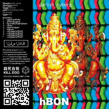 hBON