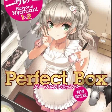 這いよる！ニャルアニ 1&2 Perfect Box 特典CD