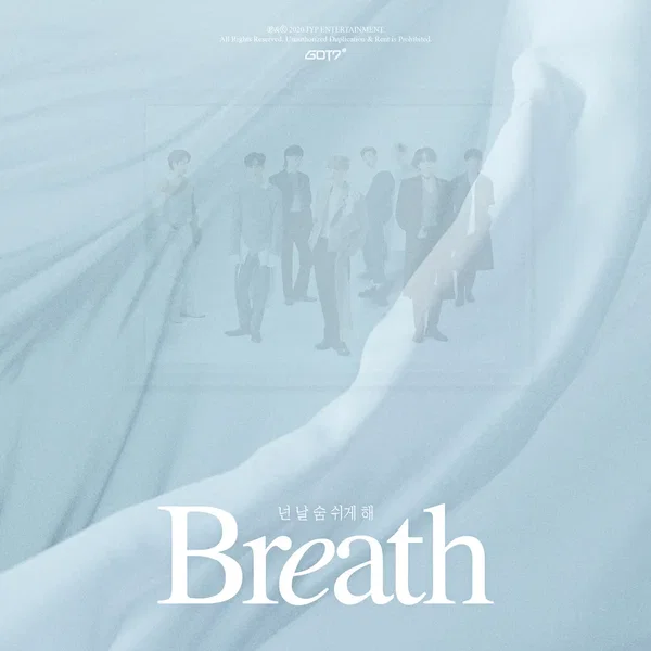 Breath (넌 날 숨 쉬게 해)