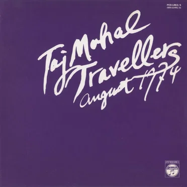August 1974