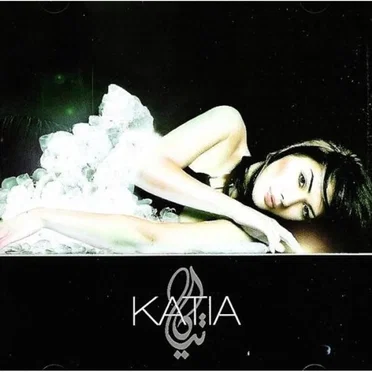 Qad El Hob by Katia Harb - album cover