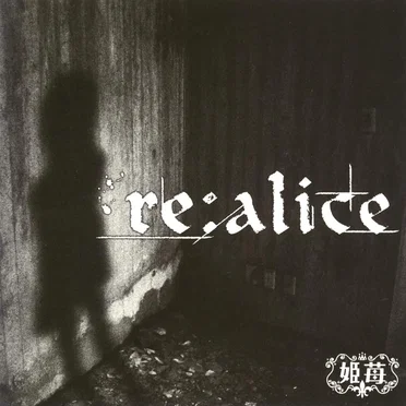 re:alice