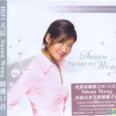 The Best of Susan Wong