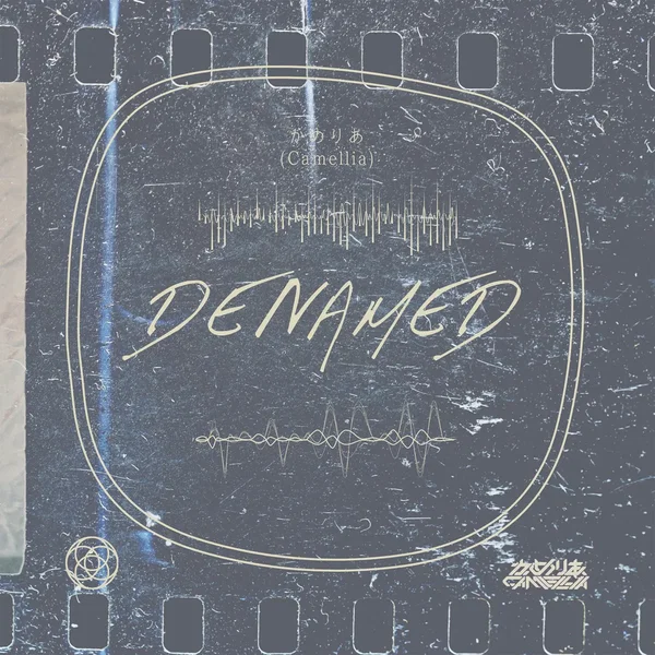 Denamed
