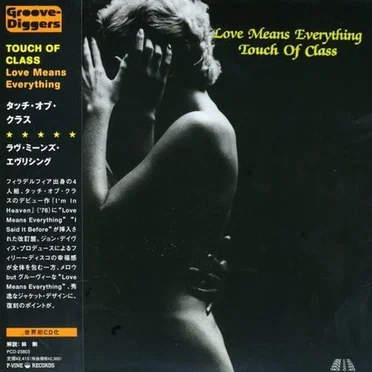 Love Means Everything by Touch of Class - album cover
